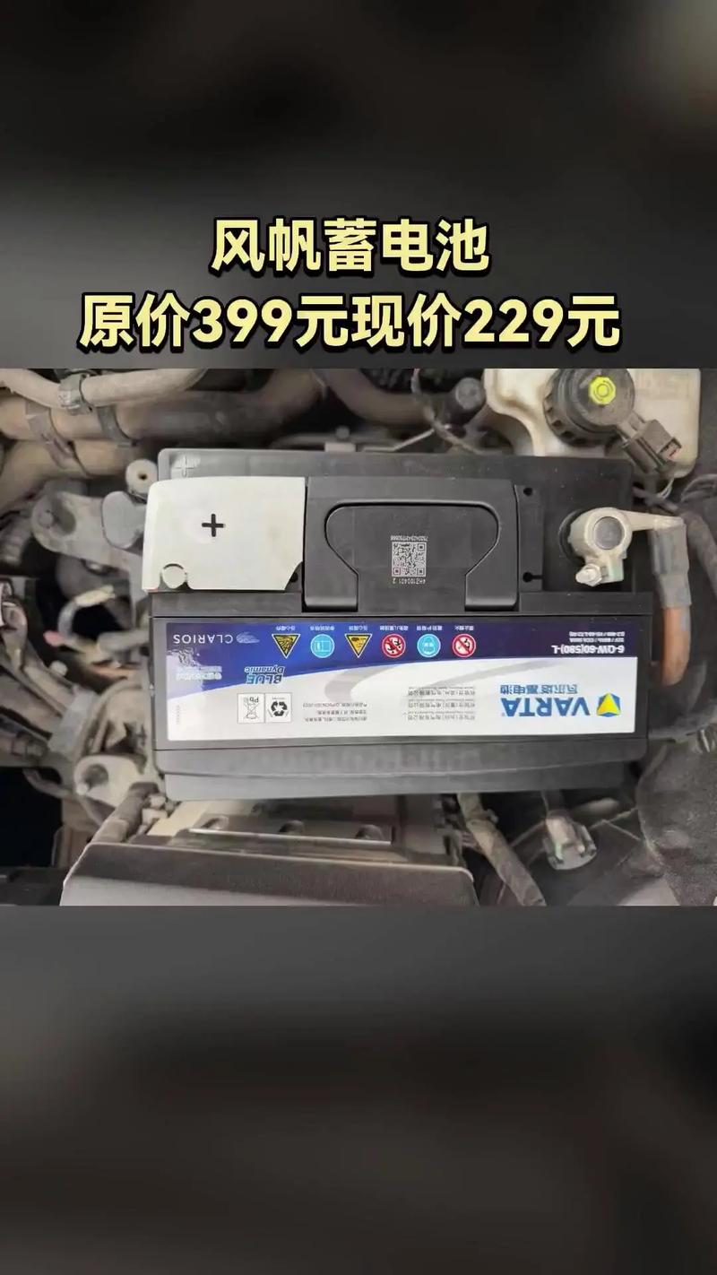 十万左右的汽车/十万左右的汽车换电瓶多少钱