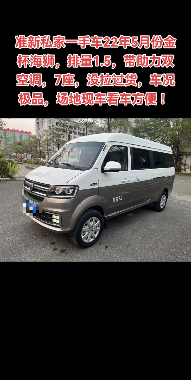 【金杯汽车今天最新消息,金杯汽车最新一期】