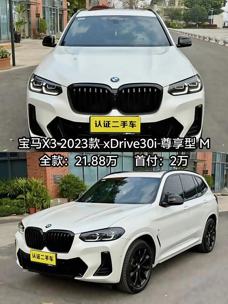 宝马x3怎么样值得购买吗 为什么说宝马x3是穷人
