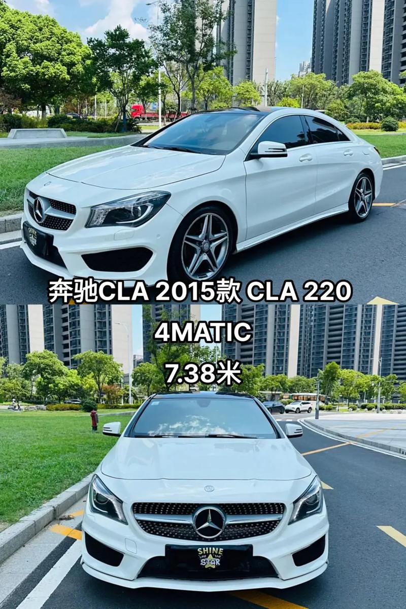 奔驰cla价格及图片／奔驰cla4matic报价