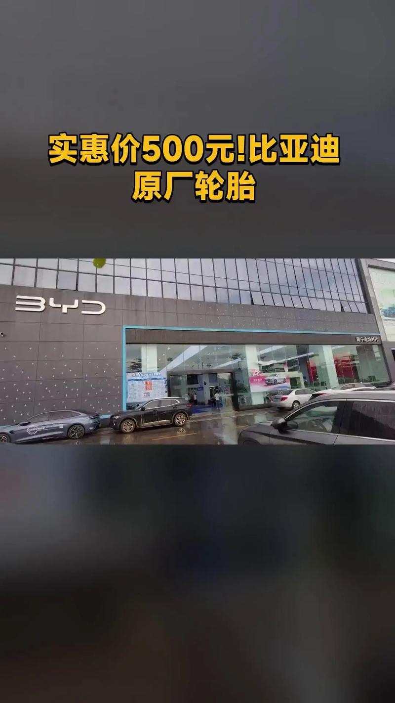 南宁比亚迪4s店地址电话(南宁比亚迪4s店专卖店电话)