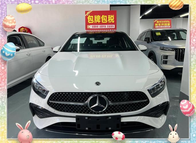 奔驰a180落地价/奔驰a180落地价多少钱