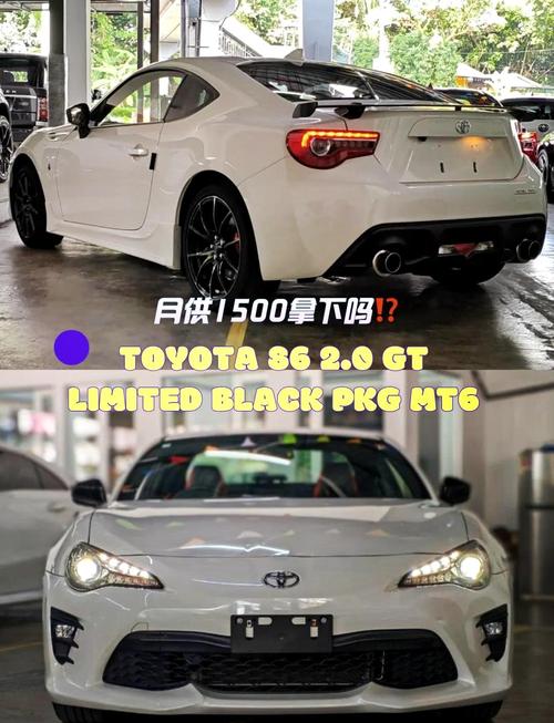 丰田跑车86报价敞篷/丰田跑车系列86报价
