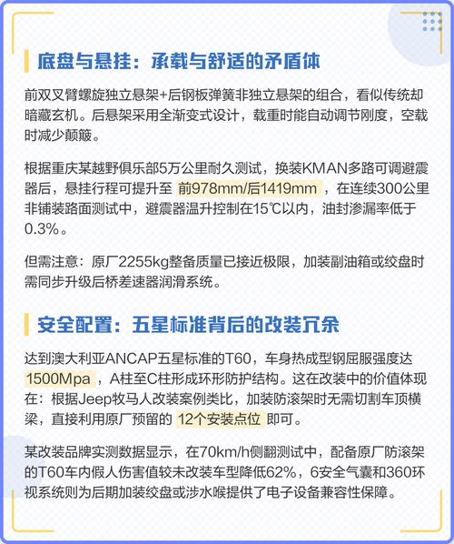 大通t60皮卡价格及图片,大通t60皮卡参数配置
