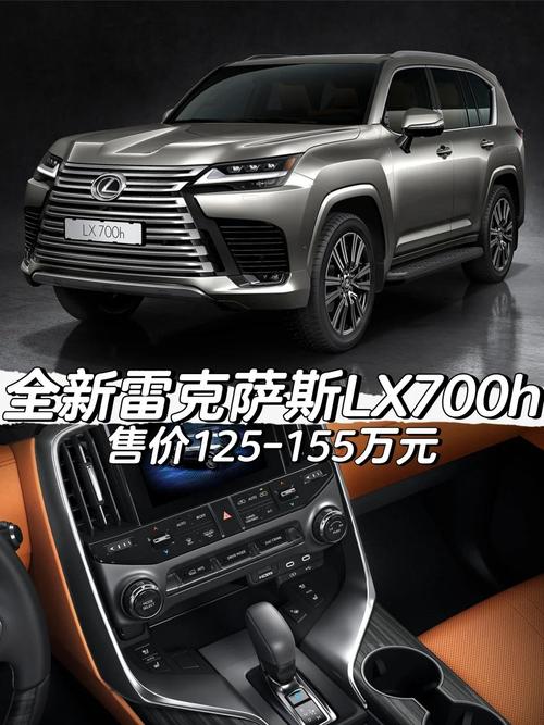 凌志二十万左右的车 二十几万的凌志越野车价格及图片