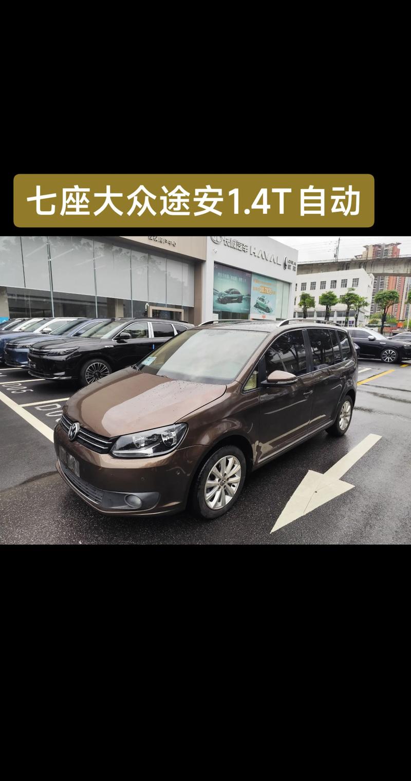 【大众途安l2025款落地价格,20款大众途安多少钱】