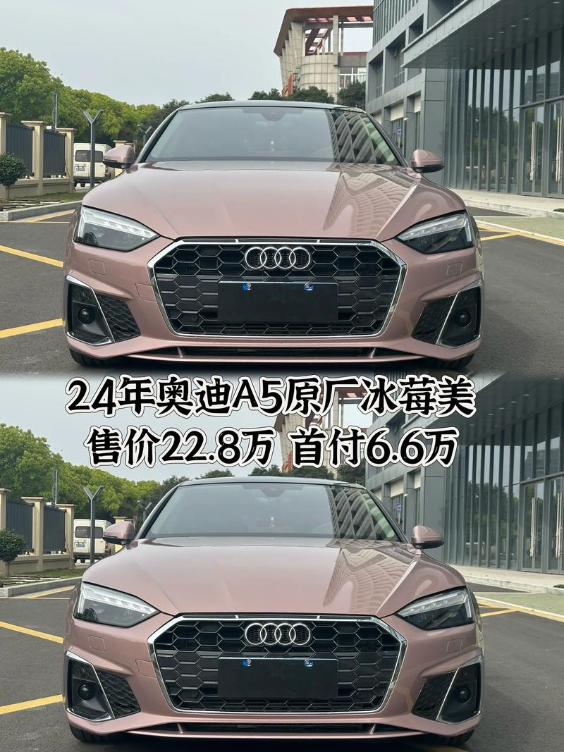 奥迪车报价(奥迪汽车报价)