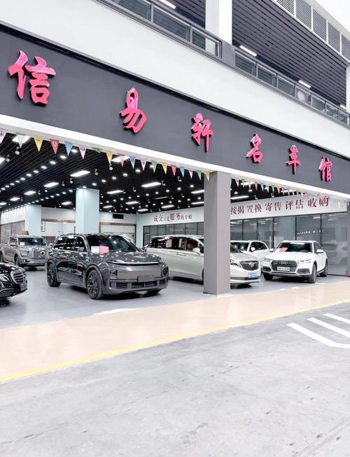 二手车最全的网站／最具权威的二手车网站