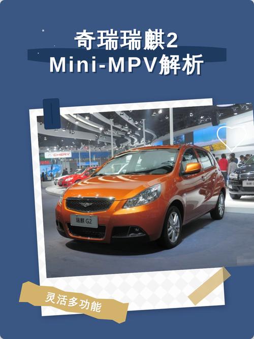 【奇瑞瑞麟属于奇瑞哪一款,奇瑞瑞麟整备质量】