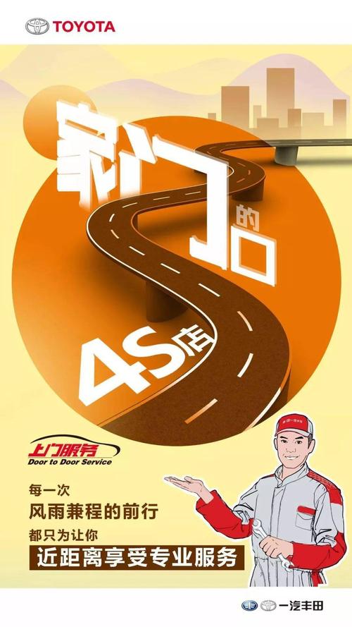 【丰田4s店电话维修电话,丰田4s店电话维修电话是多少】