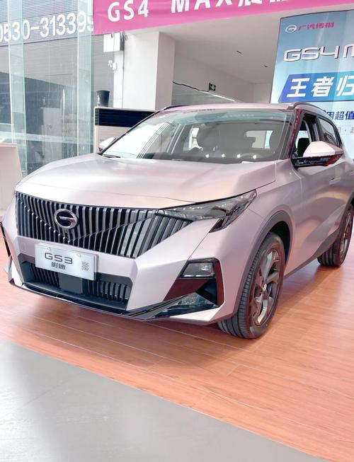 gs3广汽传祺/gs3广汽传祺23款和25款的区别