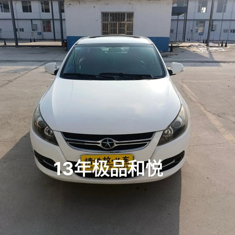 2012年江淮同悦多少钱 江淮同悦2012款13手动豪华型