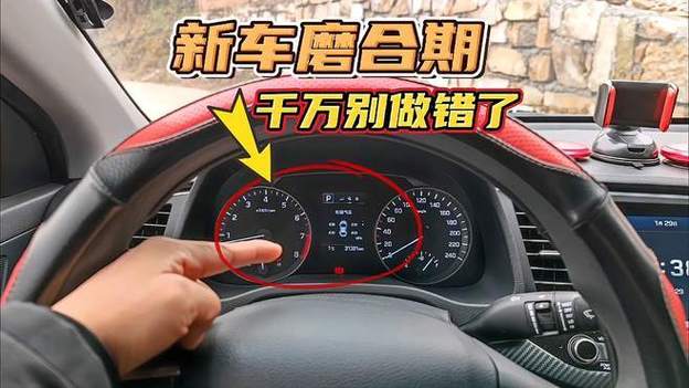【新车磨合期跑高速好吗,新车磨合期跑高速有影响吗】