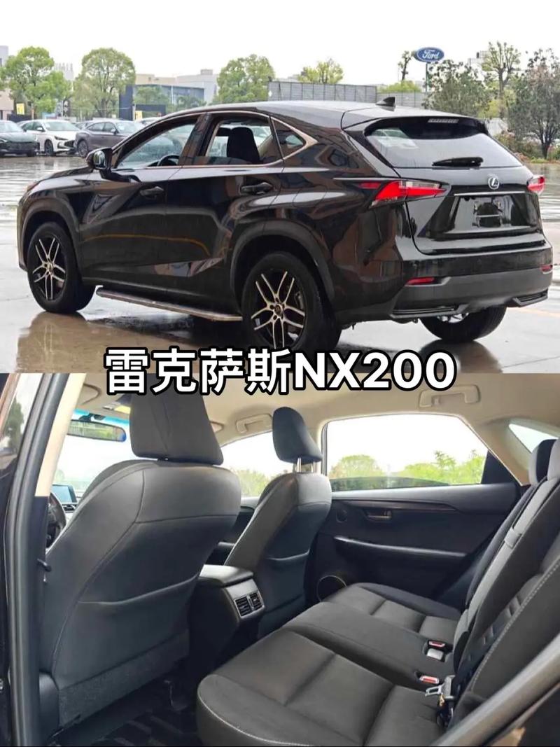 15款nx200二手多少钱 nx200 二手
