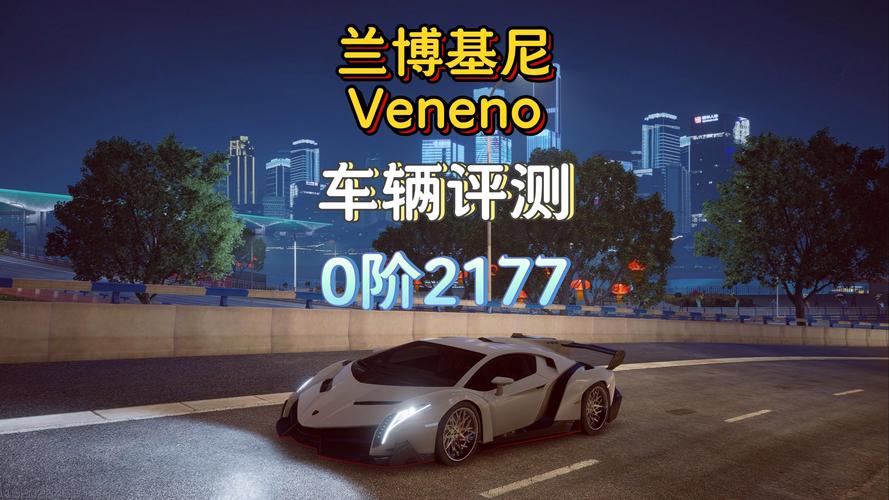 兰博基尼跑车游戏下载(播放兰博基尼游戏)