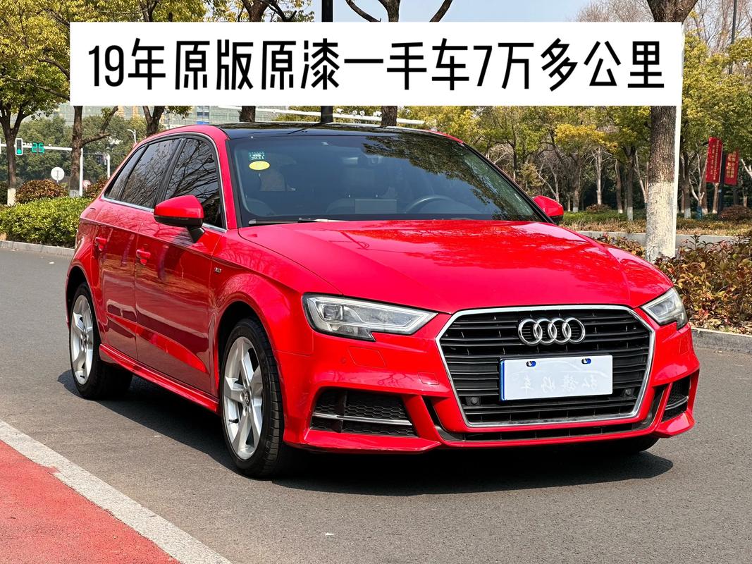 奥迪a3车怎么样好不好／奥迪a3怎么样质量好吗
