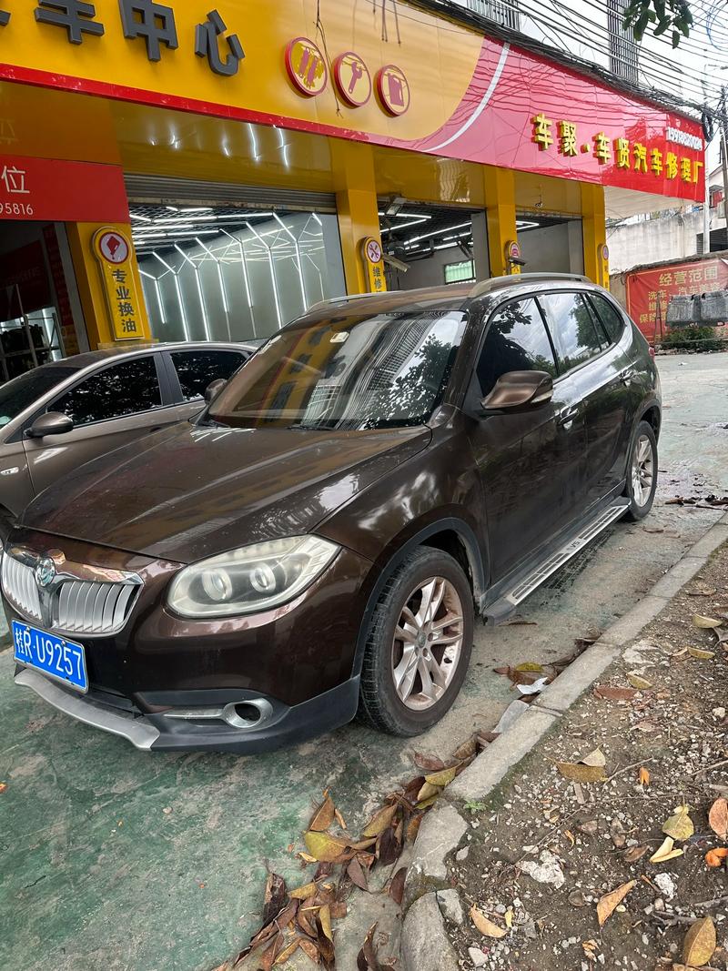 12年华晨中华v5多少钱(2012年二手华晨中华v5怎么样？)