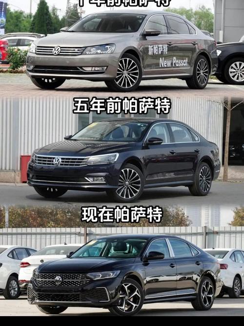 帕萨特新领驭和老领驭的区别,帕萨特领驭与新领驭区别