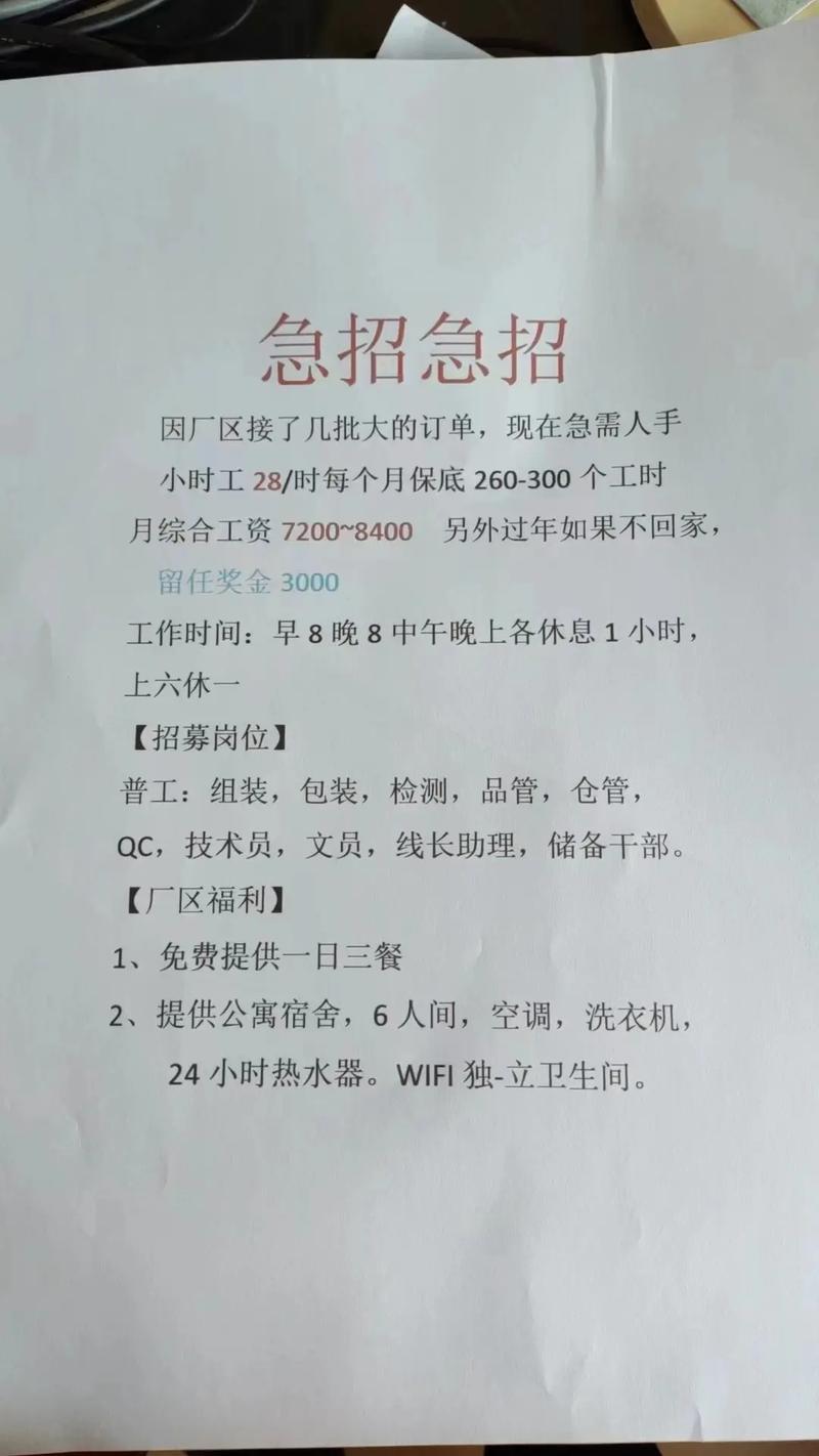 招工在哪个平台最好(小包工头接活的平台)