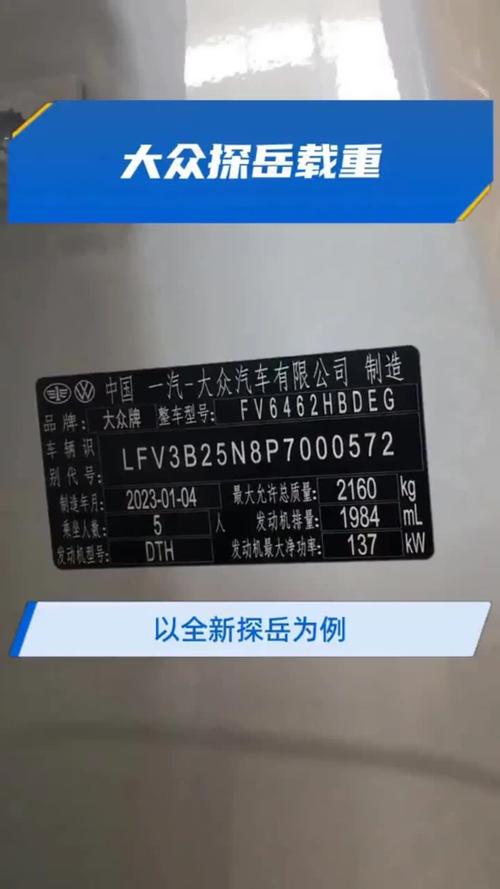 一汽大众官方认证二手车／一汽大众官方认证二手车质保内容