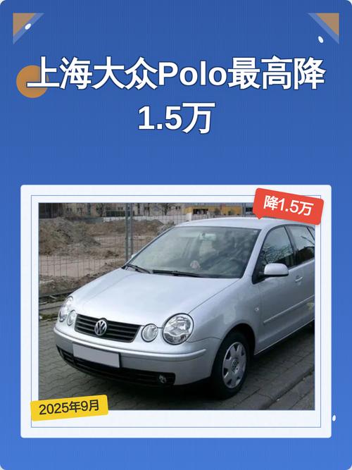 上汽大众手动挡车型／上海大众手动挡多少钱一辆