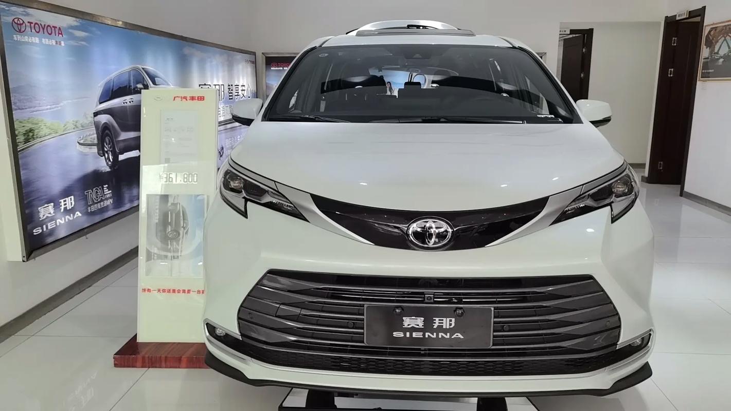 toyotasienna的简单介绍