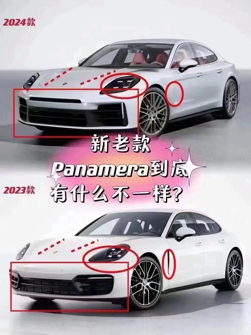 宝马740和帕拉梅拉谁更好／帕拉梅拉跟宝马740哪款更好多少年新能养帕拉梅拉