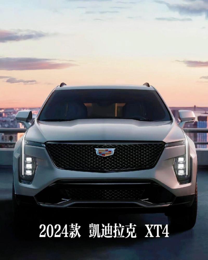 凯迪拉克xt4汽车之家,凯迪拉克XT4汽车之家