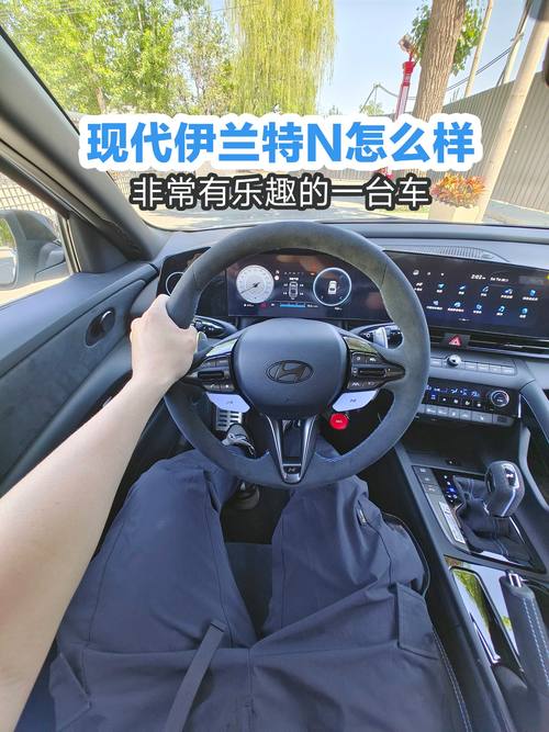 现代伊兰特内饰(现代伊兰特内饰按键说明书)