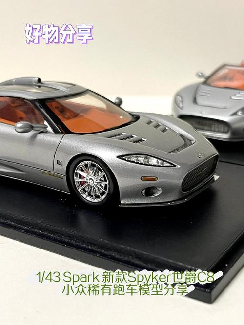 世爵c12多少钱一辆,世爵spykerc12