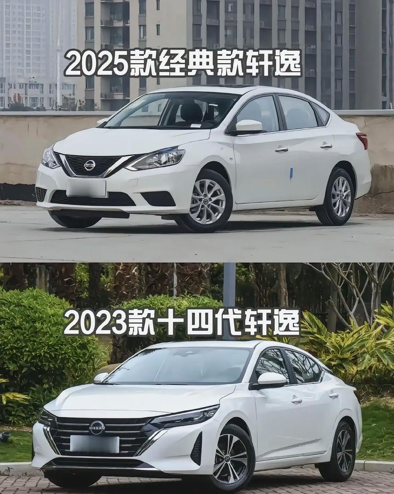 【轩逸和思域哪个值得入手,轩逸与思域那款好】