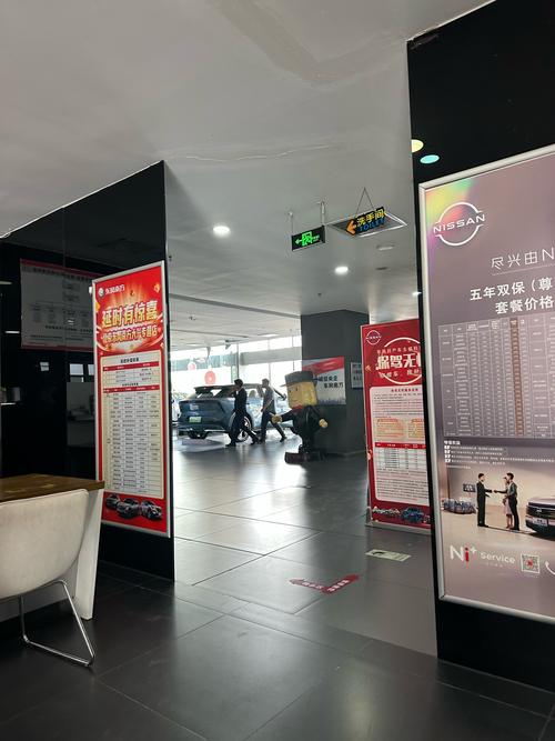 丰田售后服务系统／丰田售后网点查询