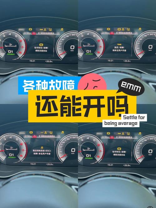 09年奥迪a4l／09年奥迪A4L报00834故障码