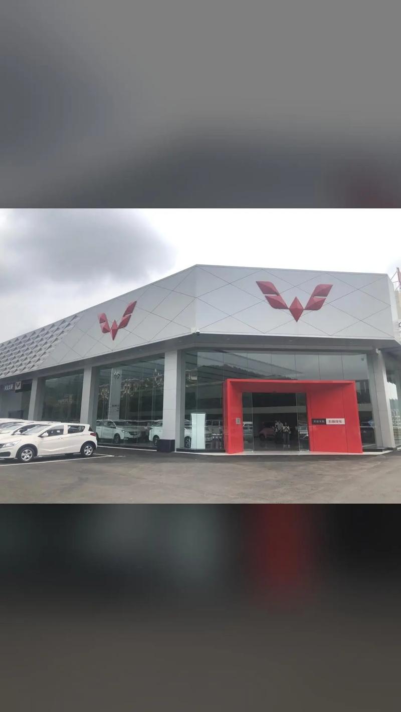 【长春五菱4s店,长春五菱4s店联系方式】