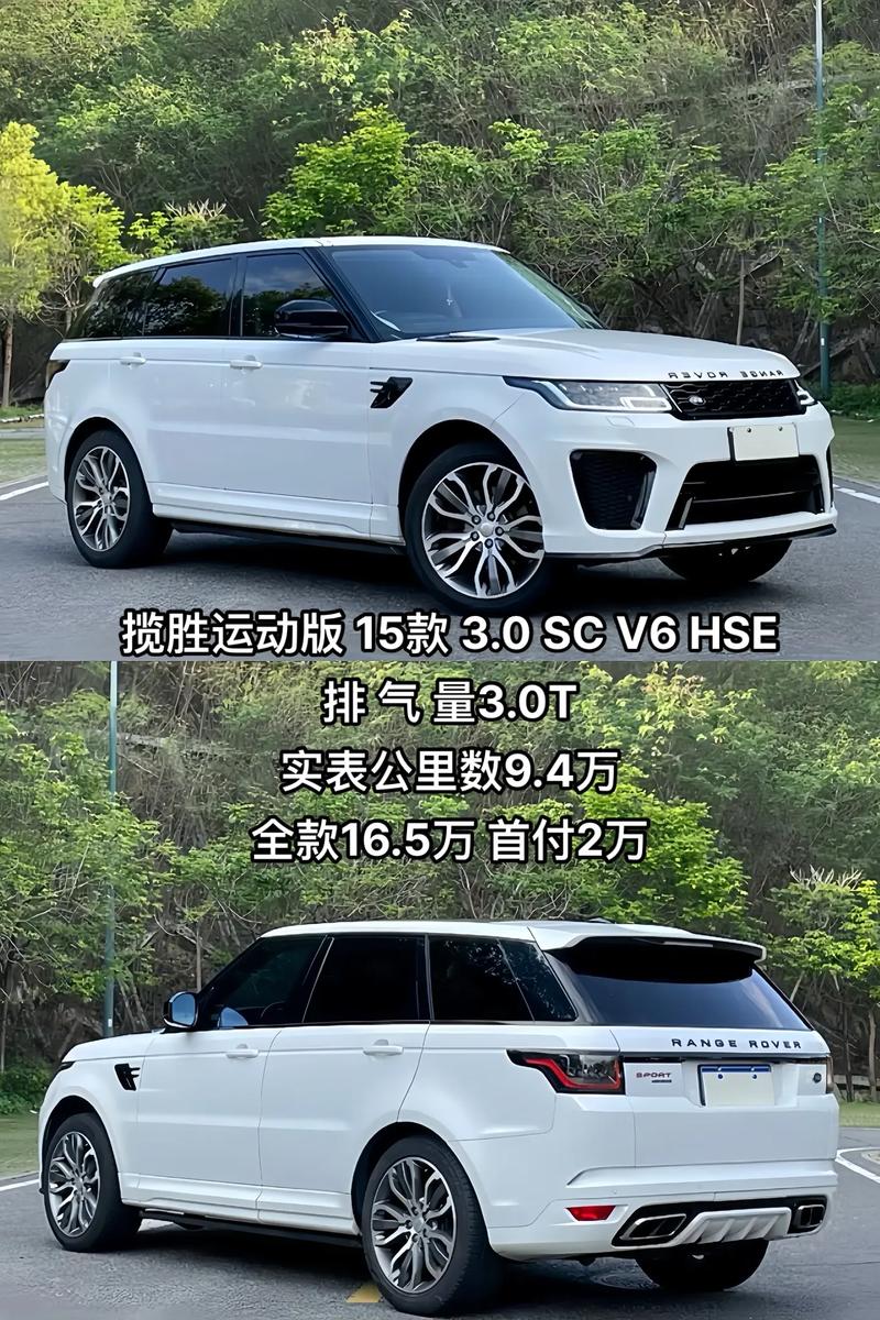 【路虎sport,路虎sport在汽车上的含义】