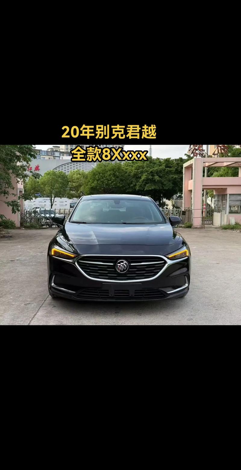 别克汽车全部车型价格(别克汽车全部车型价格多少)