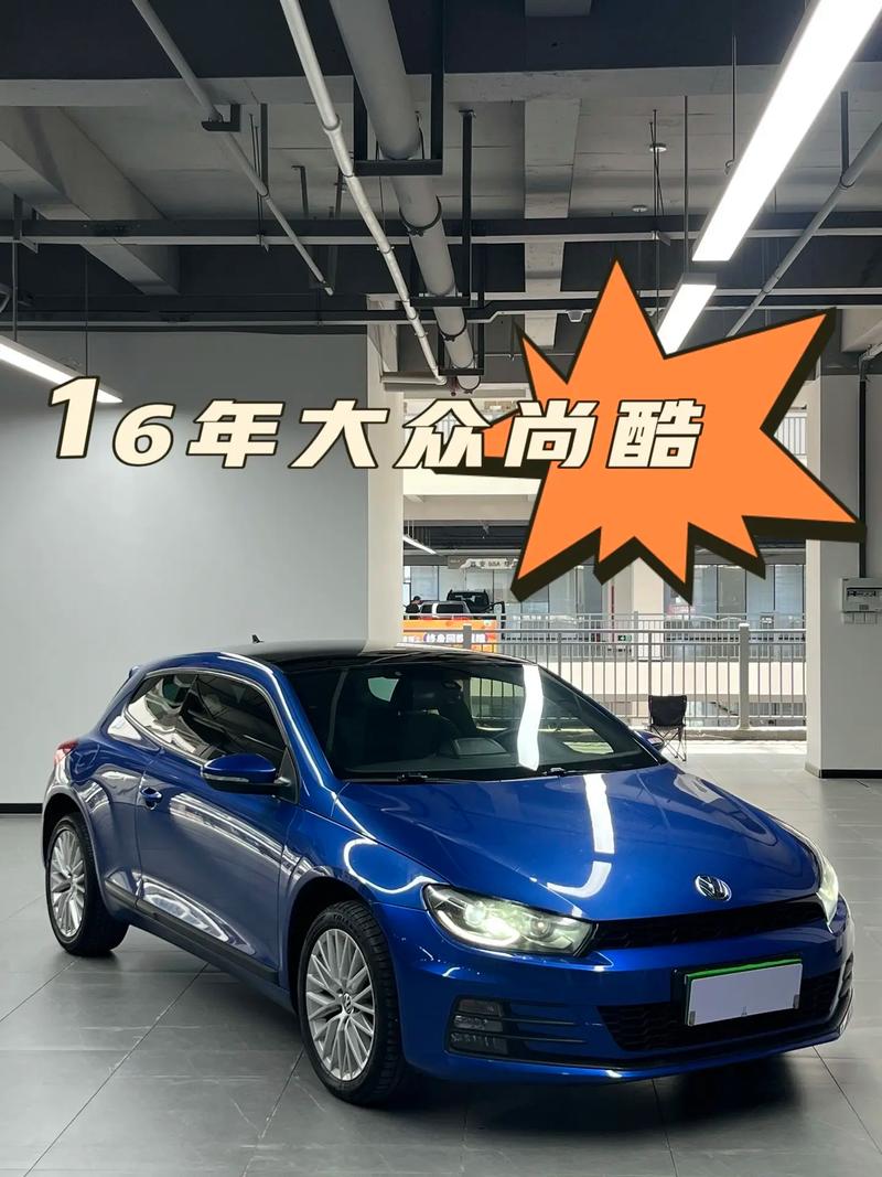 大众尚酷价格图片,大众尚酷汽车报价图片 2017