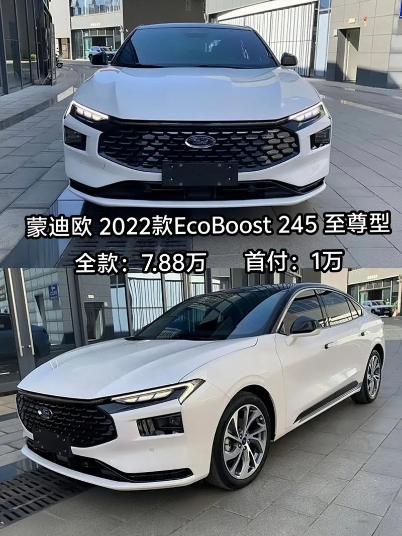 【2022福特蒙迪欧大改款,2022福特蒙迪欧大改款啥时】