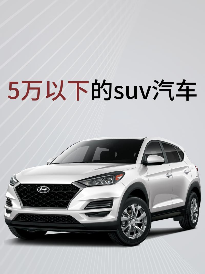 五万块钱的车子有哪些(五万块钱之内的汽车有哪些)