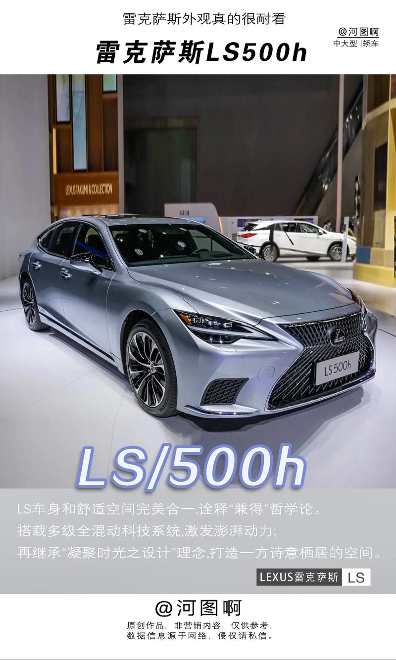 【雷克萨斯轿车新款报价,雷克萨斯轿车新款报价及图片】