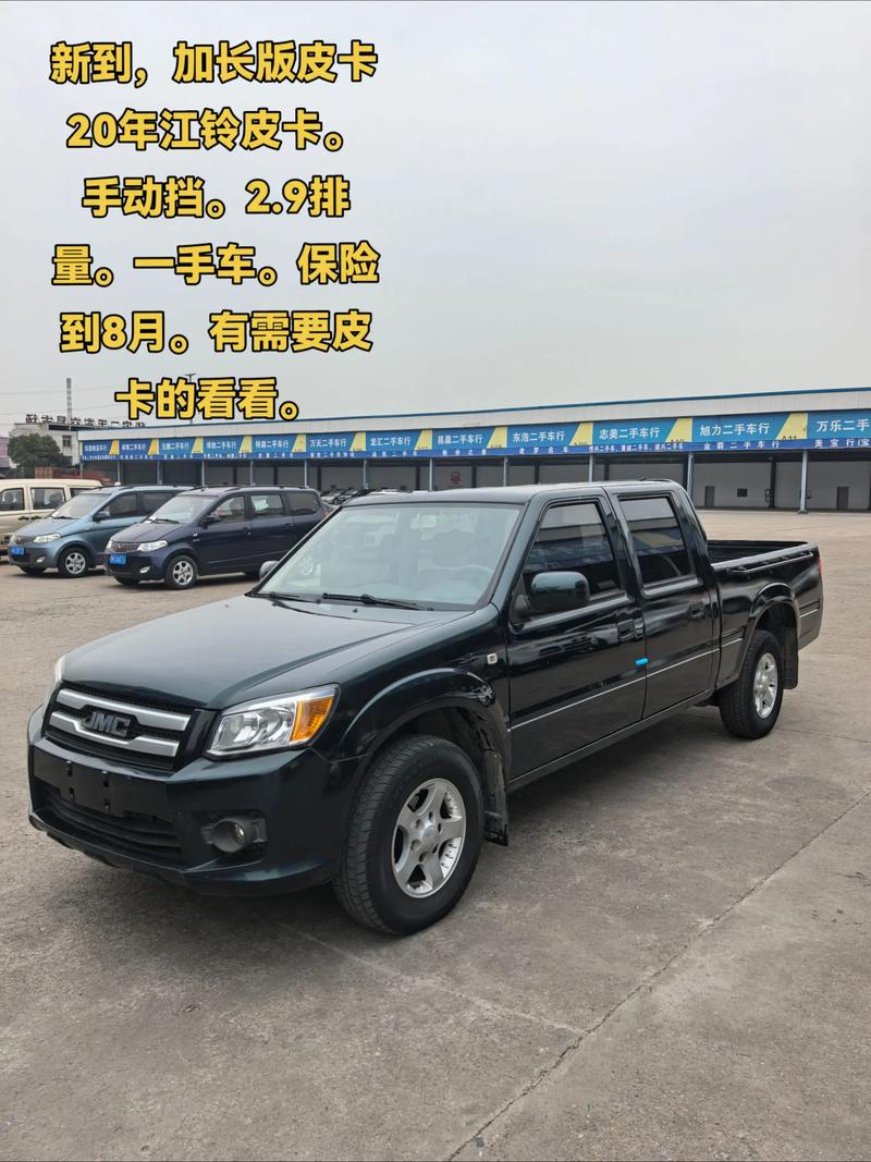 二手车皮卡车3万以下,急卖二手车了3万左右二手皮卡