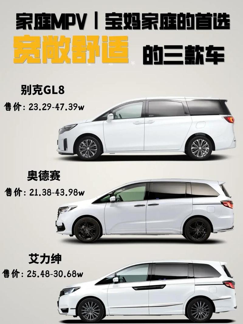 一般开商务车都是啥人／平时开商务车好吗