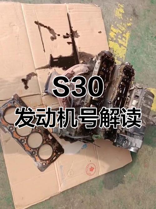 东风风神h30是什么发动机／东风风神h30的发动机