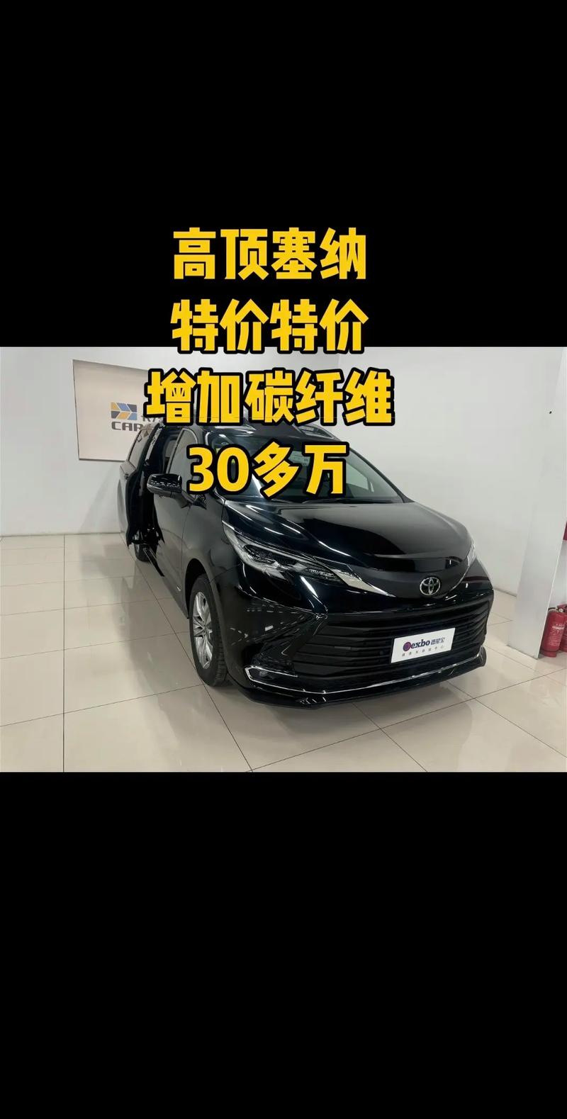 丰田汽车2022年新款七座／丰田车七座新款车价格