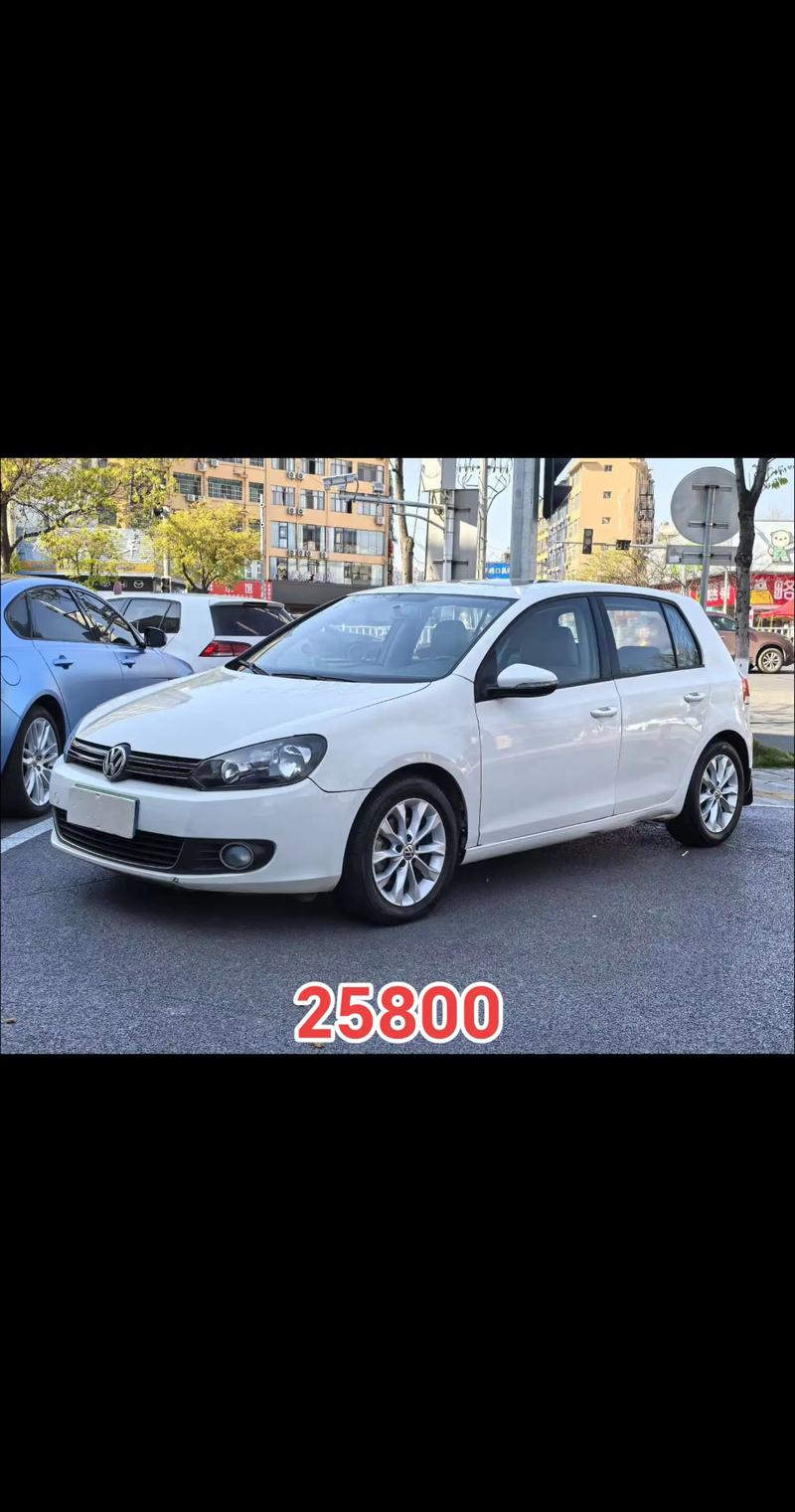 大众高尔夫12年的值多少钱／高尔夫12年的最低多少钱