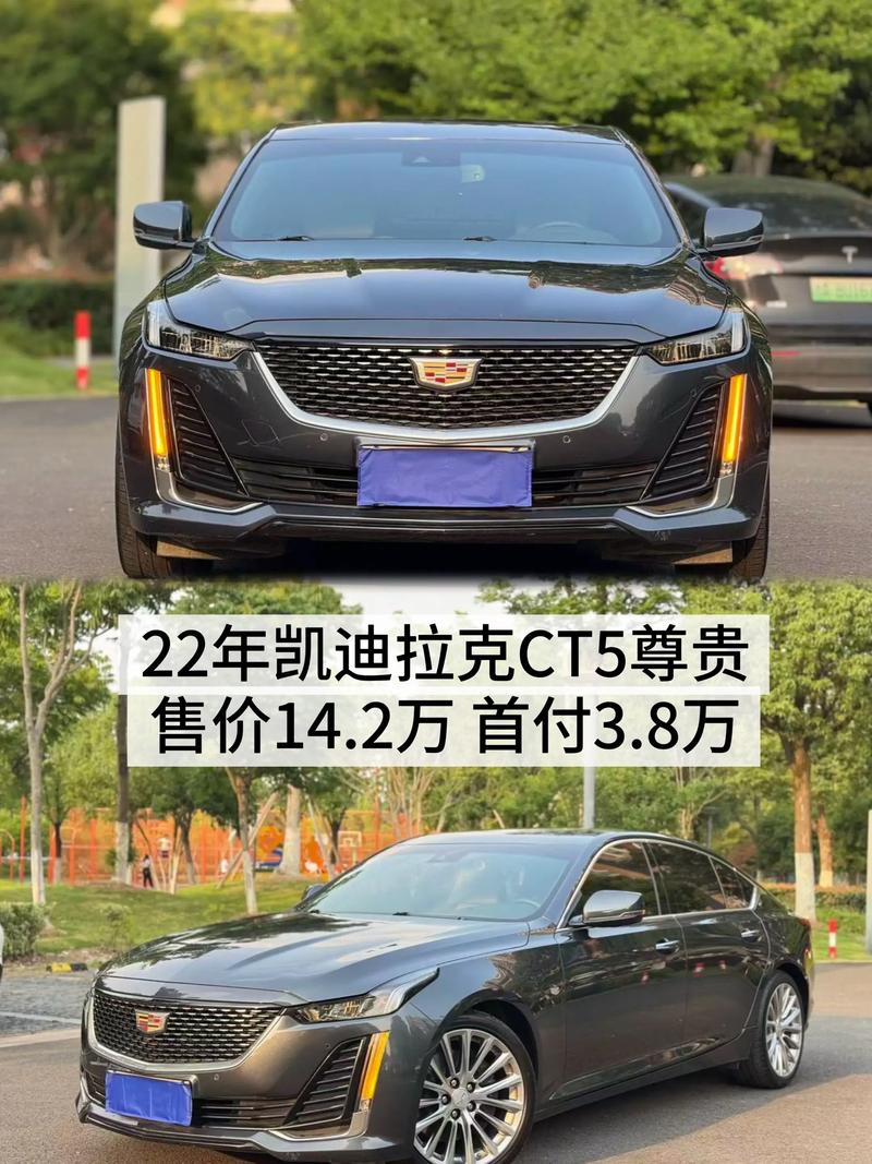 【凯迪拉克轿车最便宜的一款多少钱,凯迪拉克轿车最便宜的是哪款】