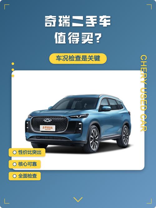 奇瑞车a1二手车能买吗／奇瑞车a1二手车能买吗多少钱