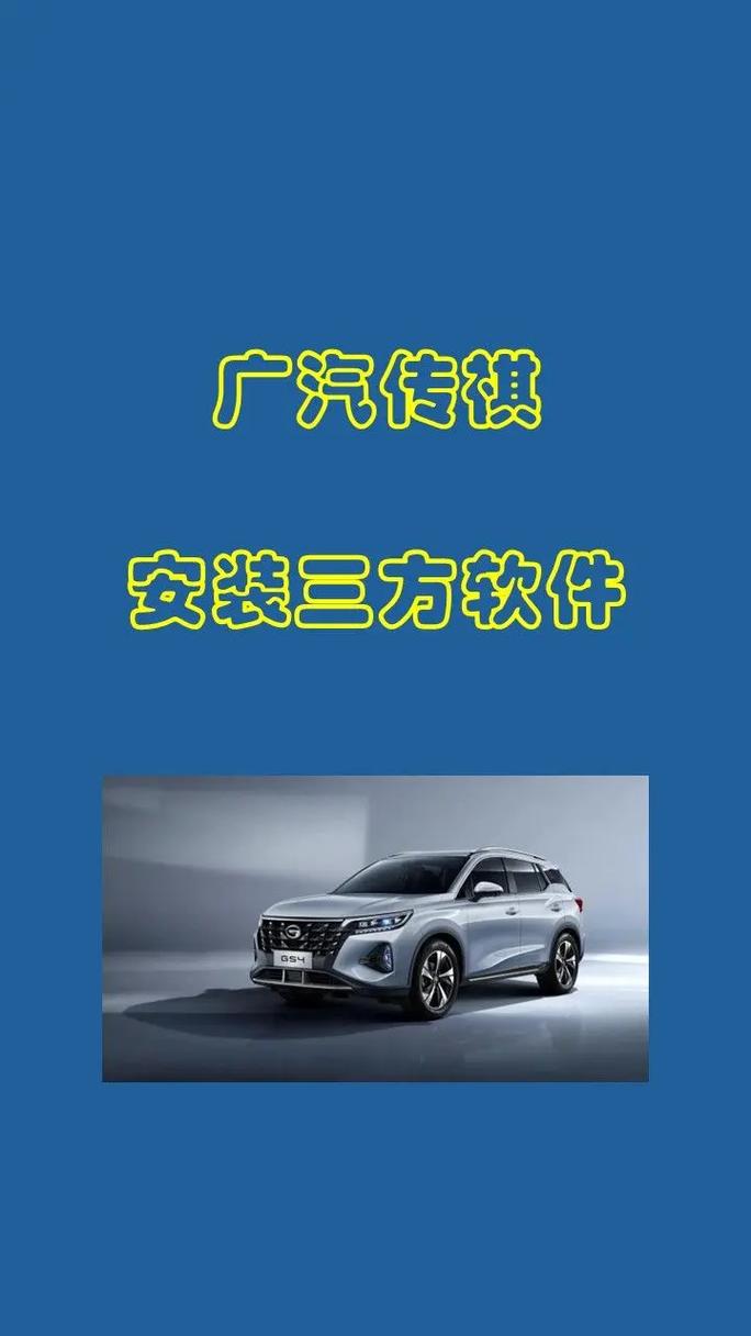 买小车配件下载什么软件 买汽车小配件在哪里买