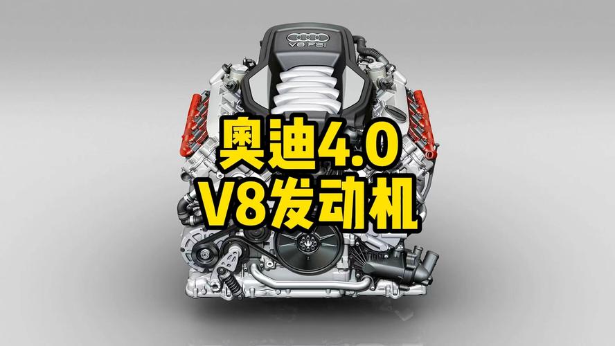 v80发动机是杂牌子还是名牌(v8发动机生产厂家)