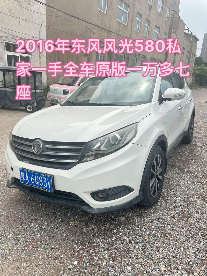 东风汽车车系大全(东风汽车所有车型图片及报价)